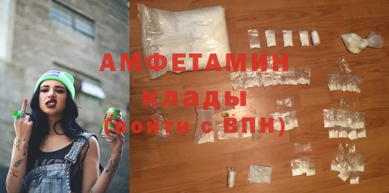 купить  сайты  Ртищево  Amphetamine Розовый 