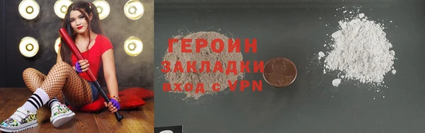 MDMA Бородино