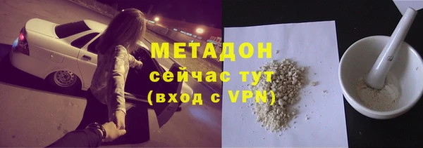 метамфетамин Богородицк